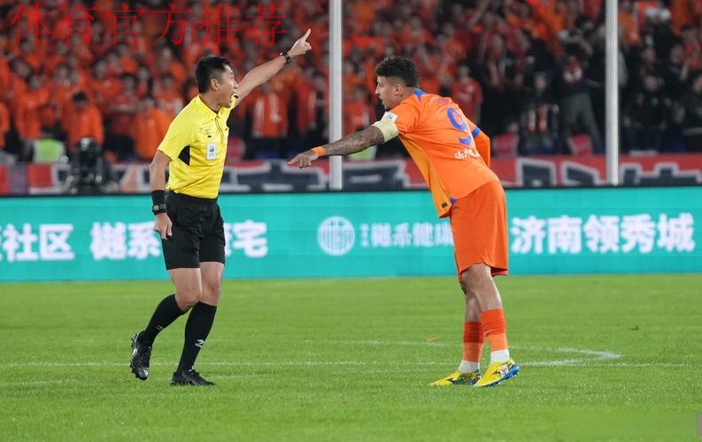 山东泰山与上海海港会师足协杯决赛 山东泰山与上海海港会师足协杯决赛