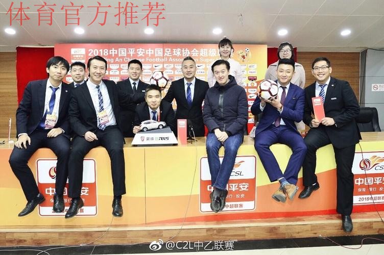 2018中乙专刊 |北京安全第一最重要 志愿服务是亮点 2018中乙专刊 |北京安全第一最重要 志愿服务是亮点