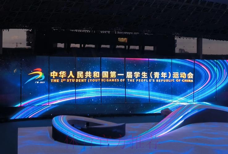 学青会:传统强队稳大盘,体教融合造黑马 学青会:传统强队稳大盘,体教融合造黑马